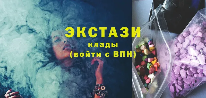 Ecstasy Дубай Алапаевск