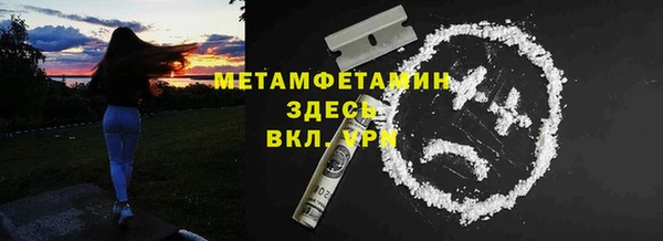 прущая мука Вязники