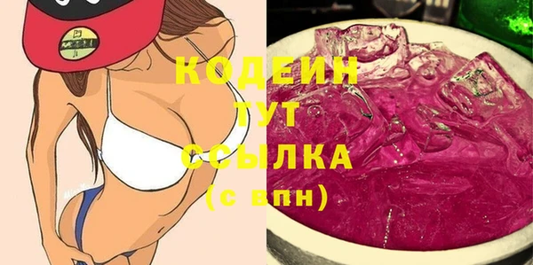 прущая мука Вязники