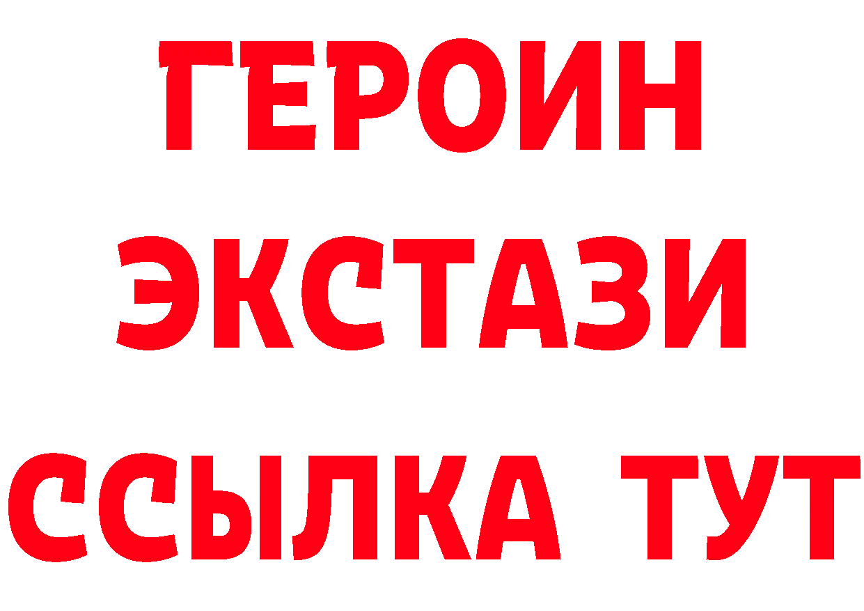 БУТИРАТ бутандиол как зайти даркнет MEGA Алапаевск